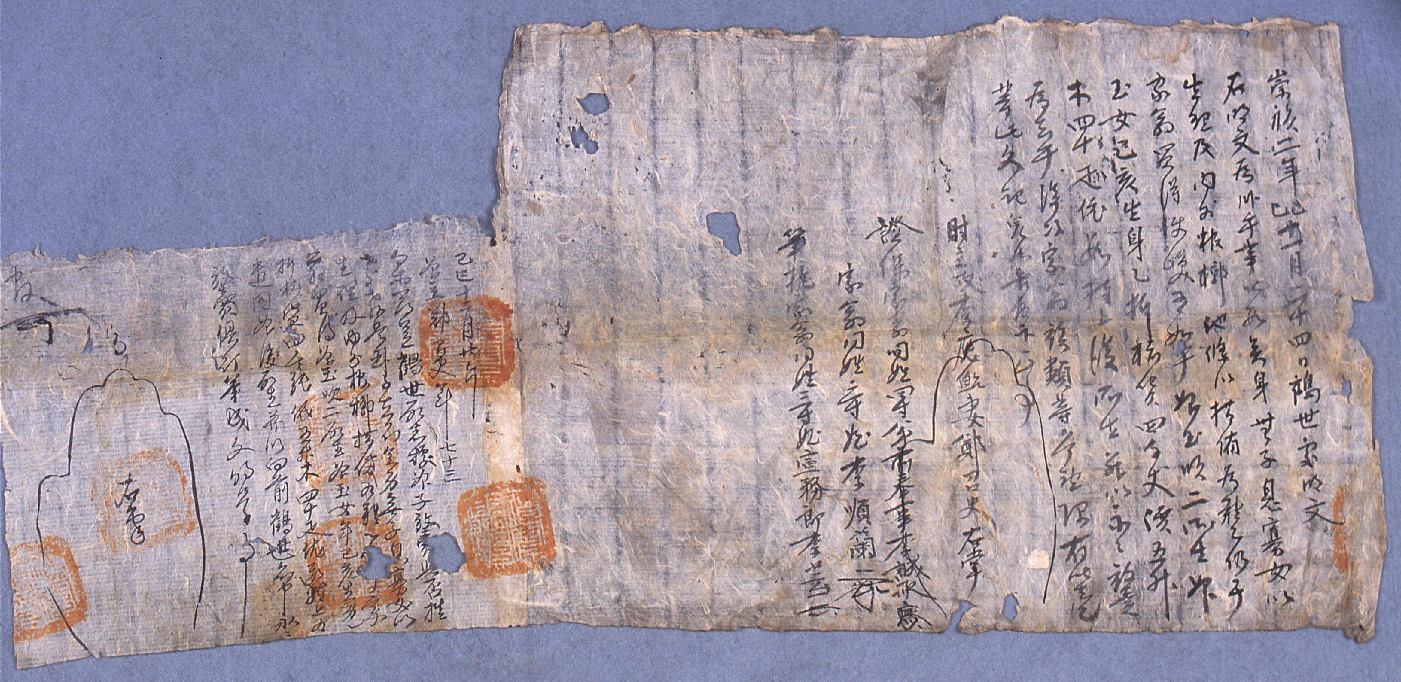 이응태처(李應鮐妻) 정조이[鄭召史]가 1629년에 작성한 노비 방매문기