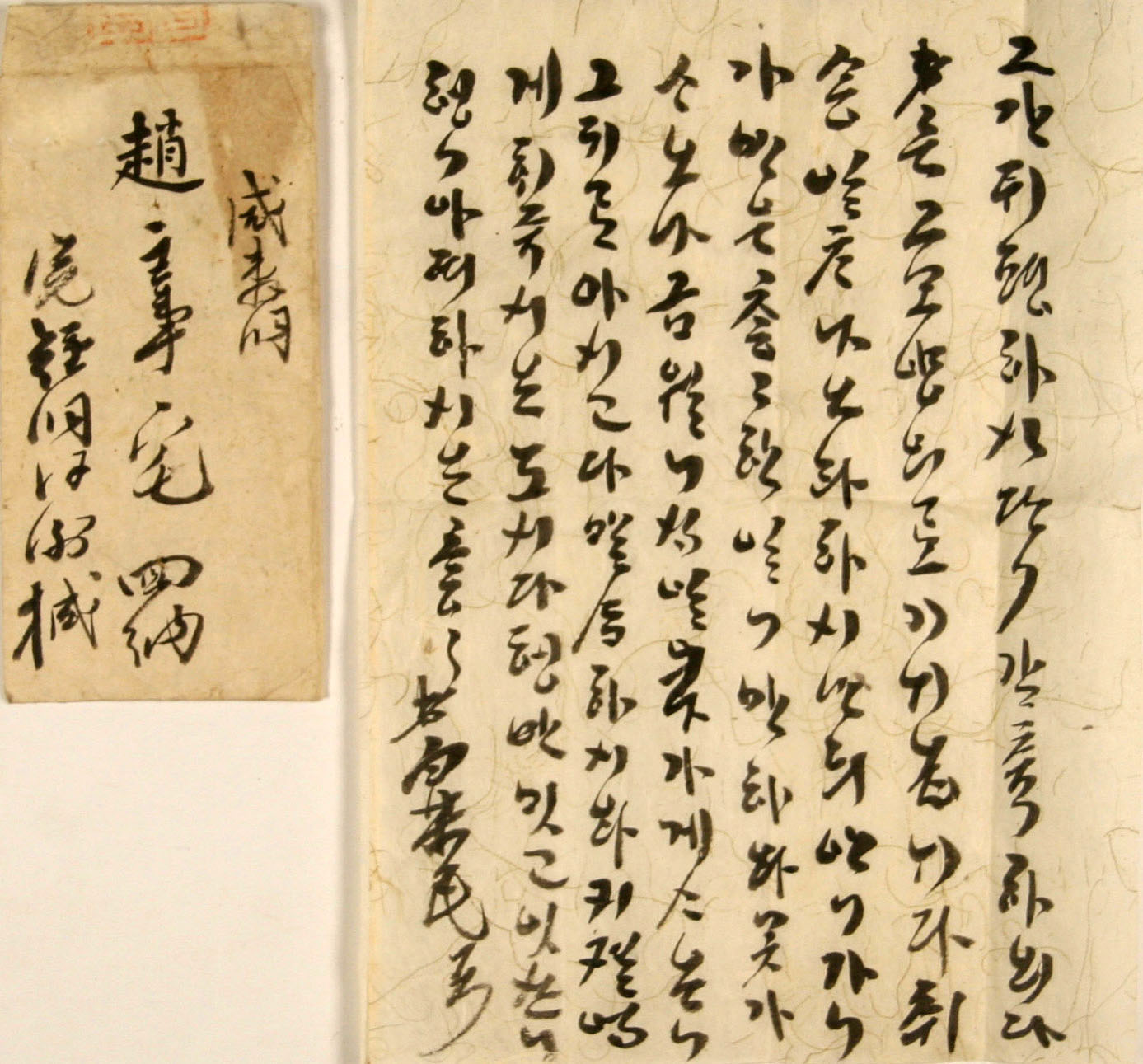 편지(한글)