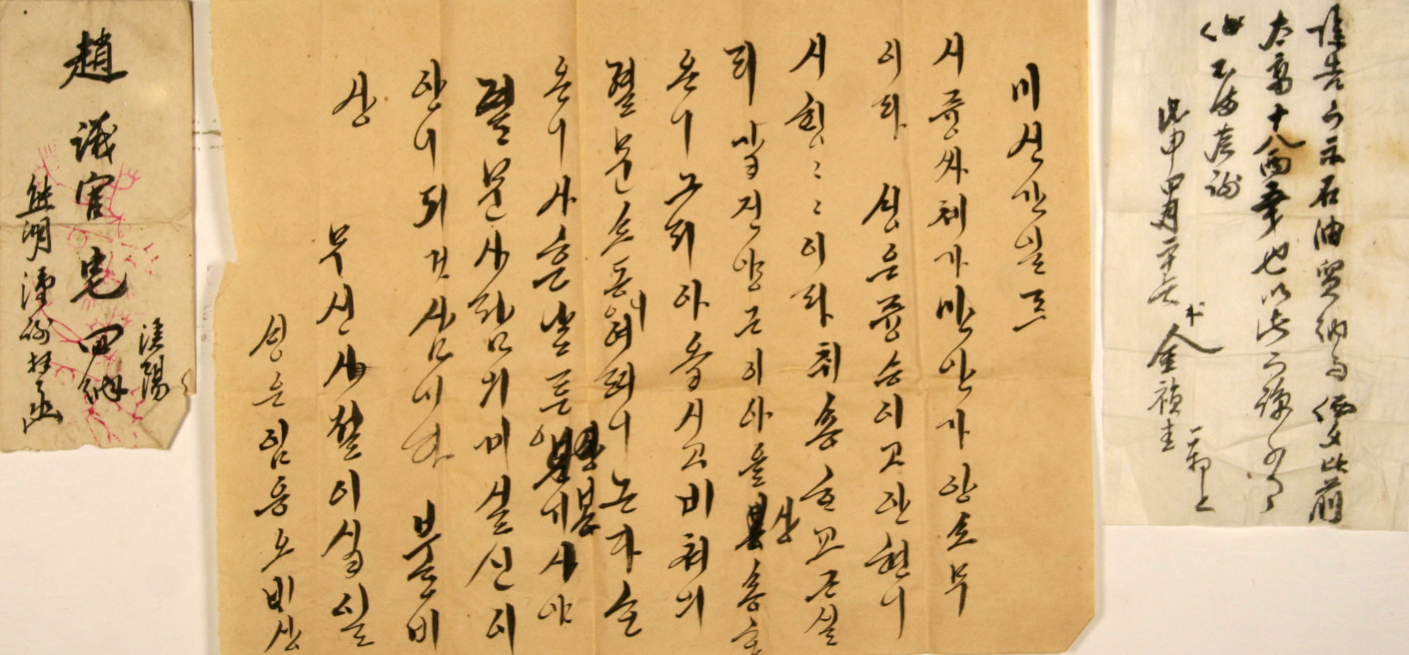 편지(임응오)
