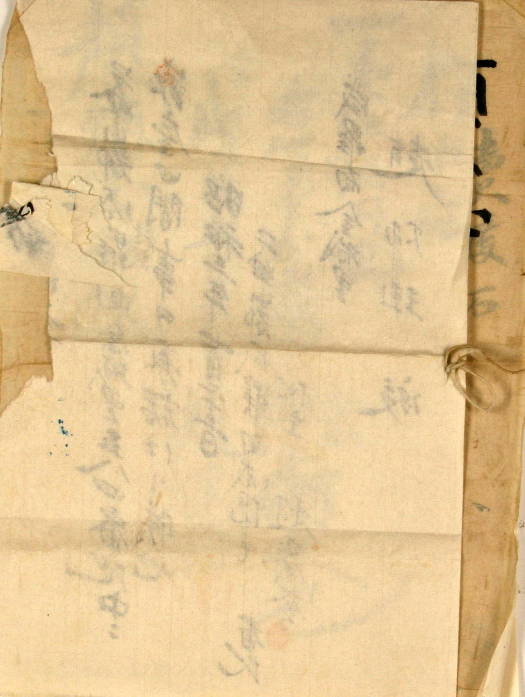 가옥매도특약서